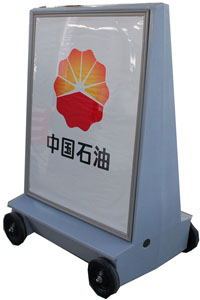 Petrol station billboard displayer