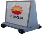 Petrol station billboard displayer